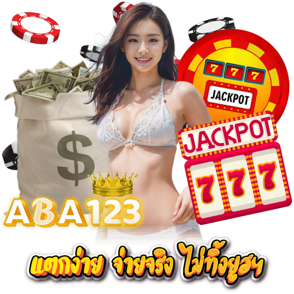 ABA123 สล็อต