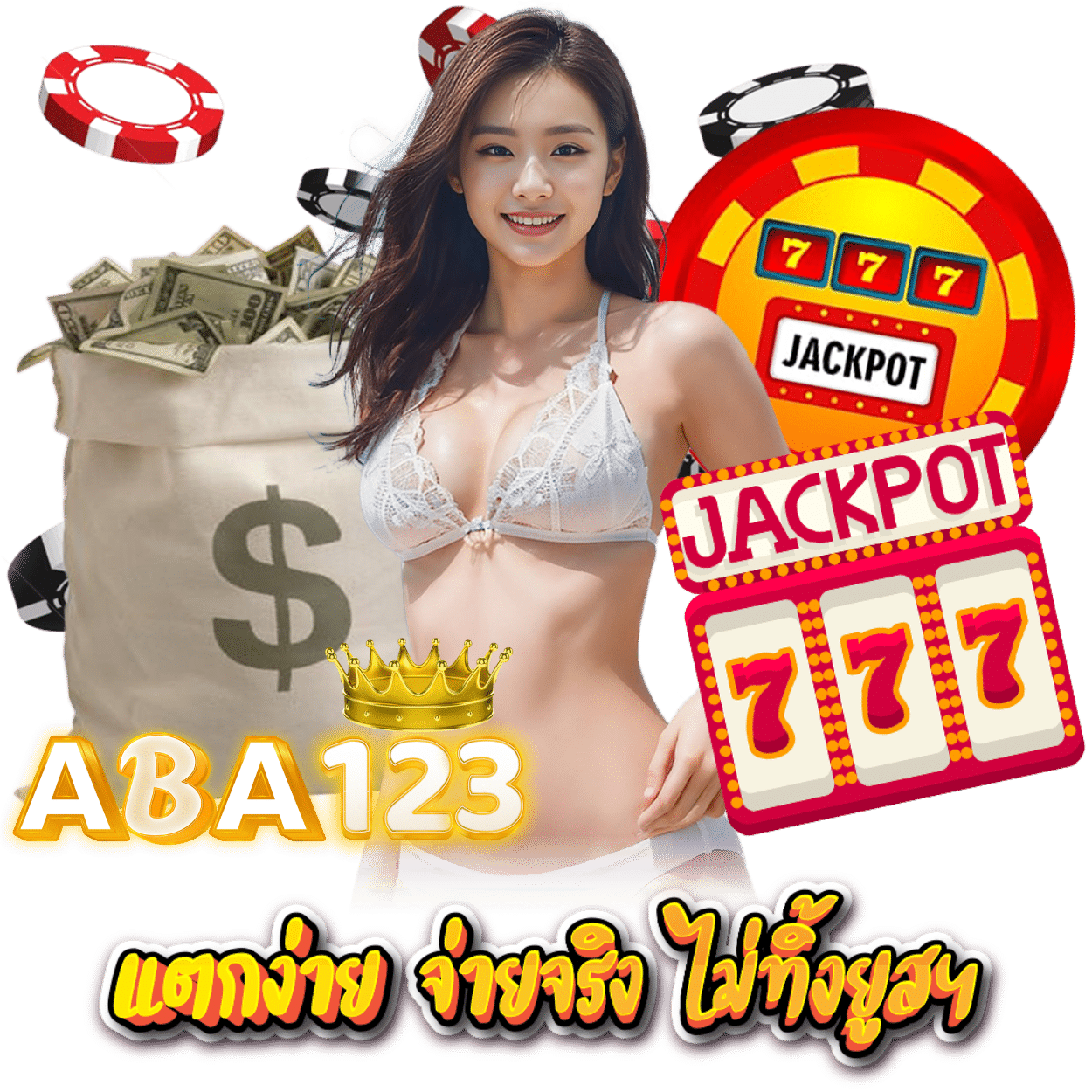 ABA123 สล็อต