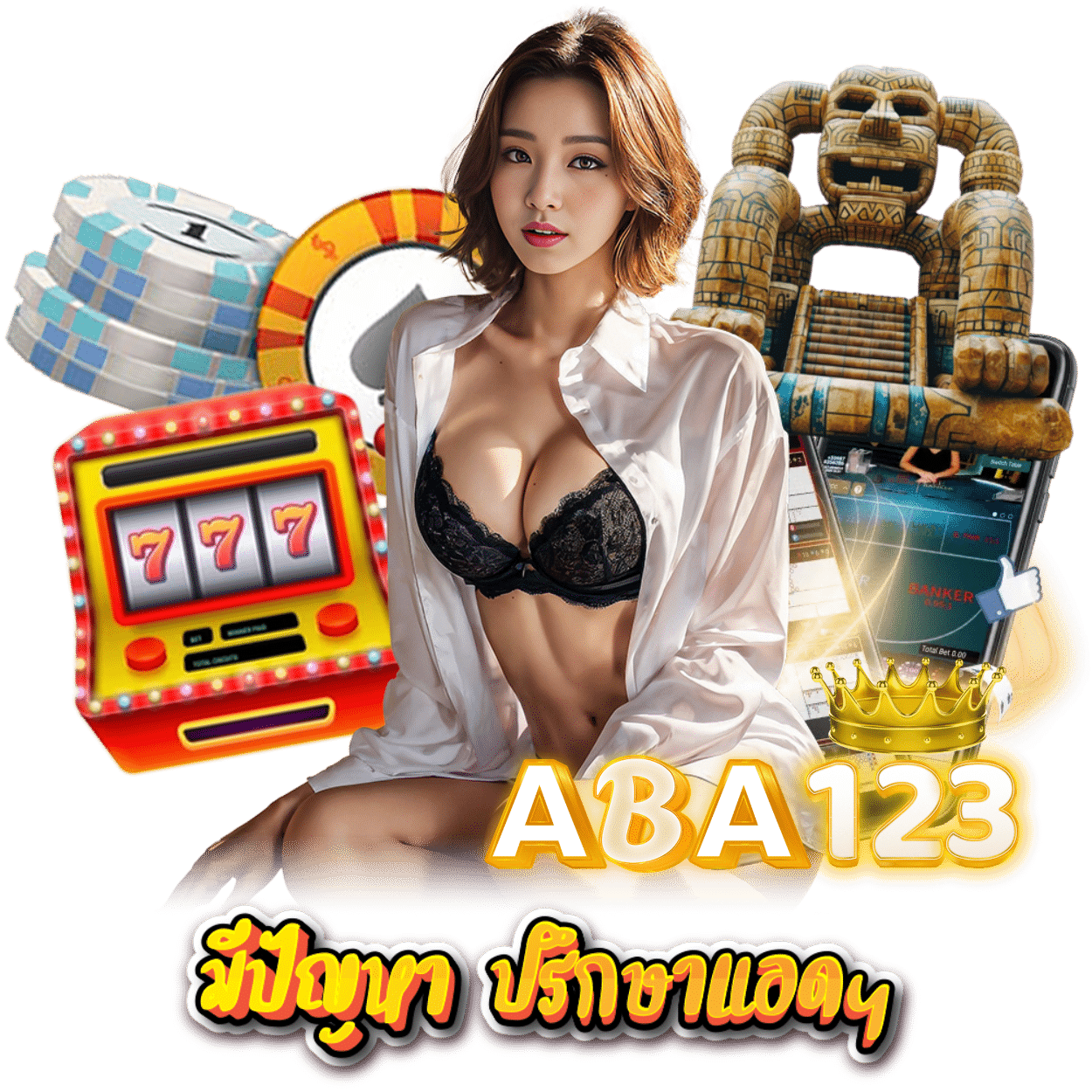 ABA123 สล็อต กำไรดี